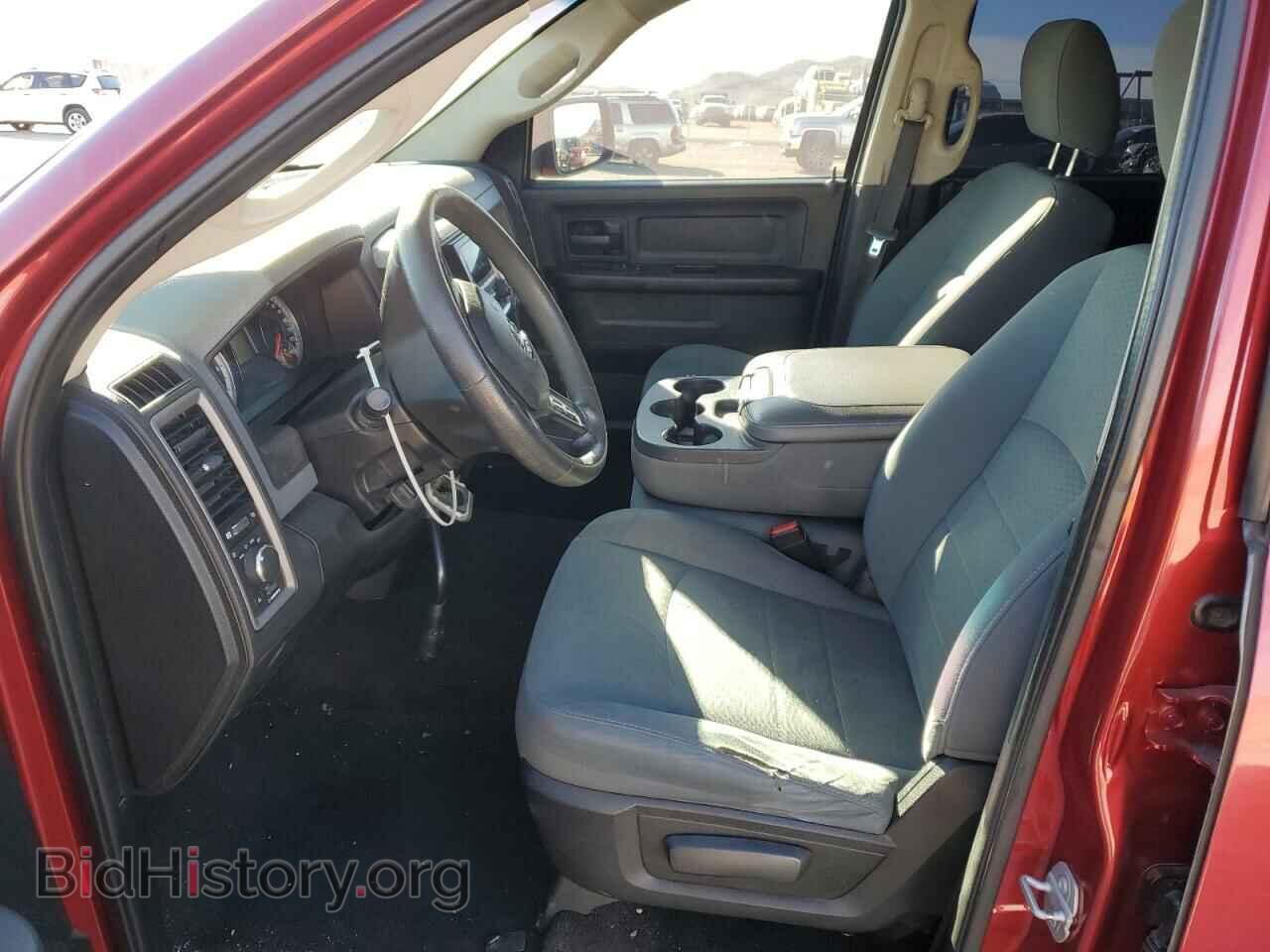 2015 RAM 1500 - VIN: 1C6RR6FT2FS654150 - Photo 7