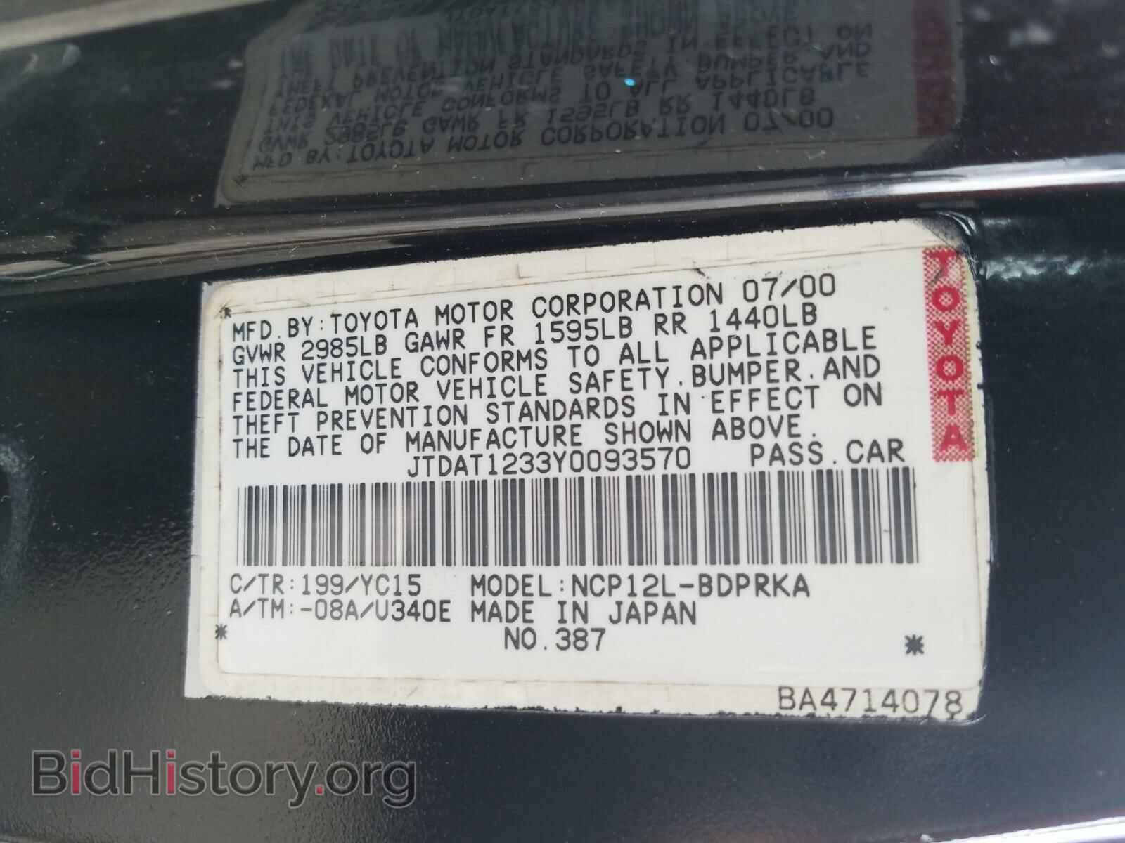 2000 TOYOTA ECHO - VIN: JTDAT1233Y0093570 - Photo 10