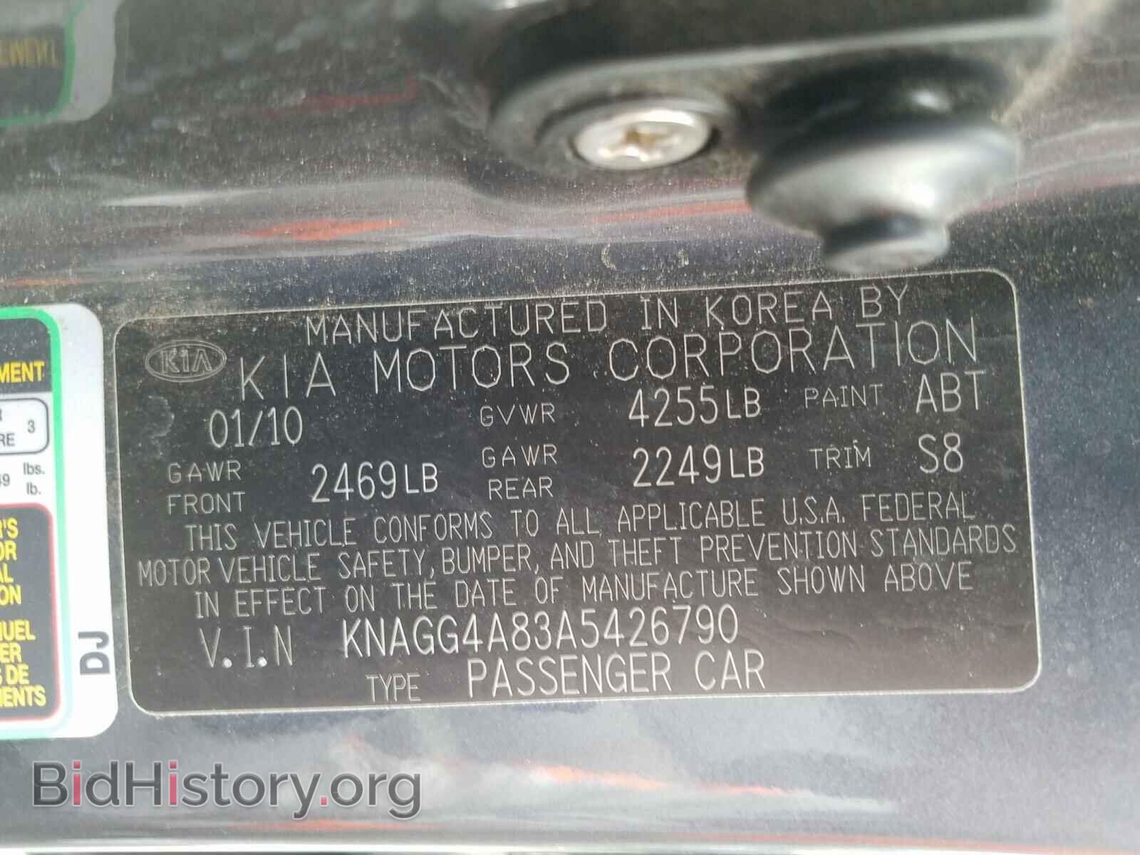 2010 KIA OPTIMA - VIN: KNAGG4A83A5426790 - Фото 10