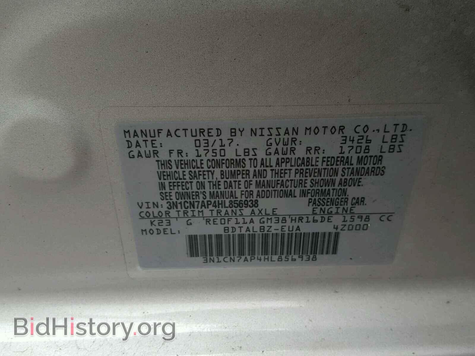 2017 NISSAN VERSA - VIN: 3N1CN7AP4HL856938 - Фото 10