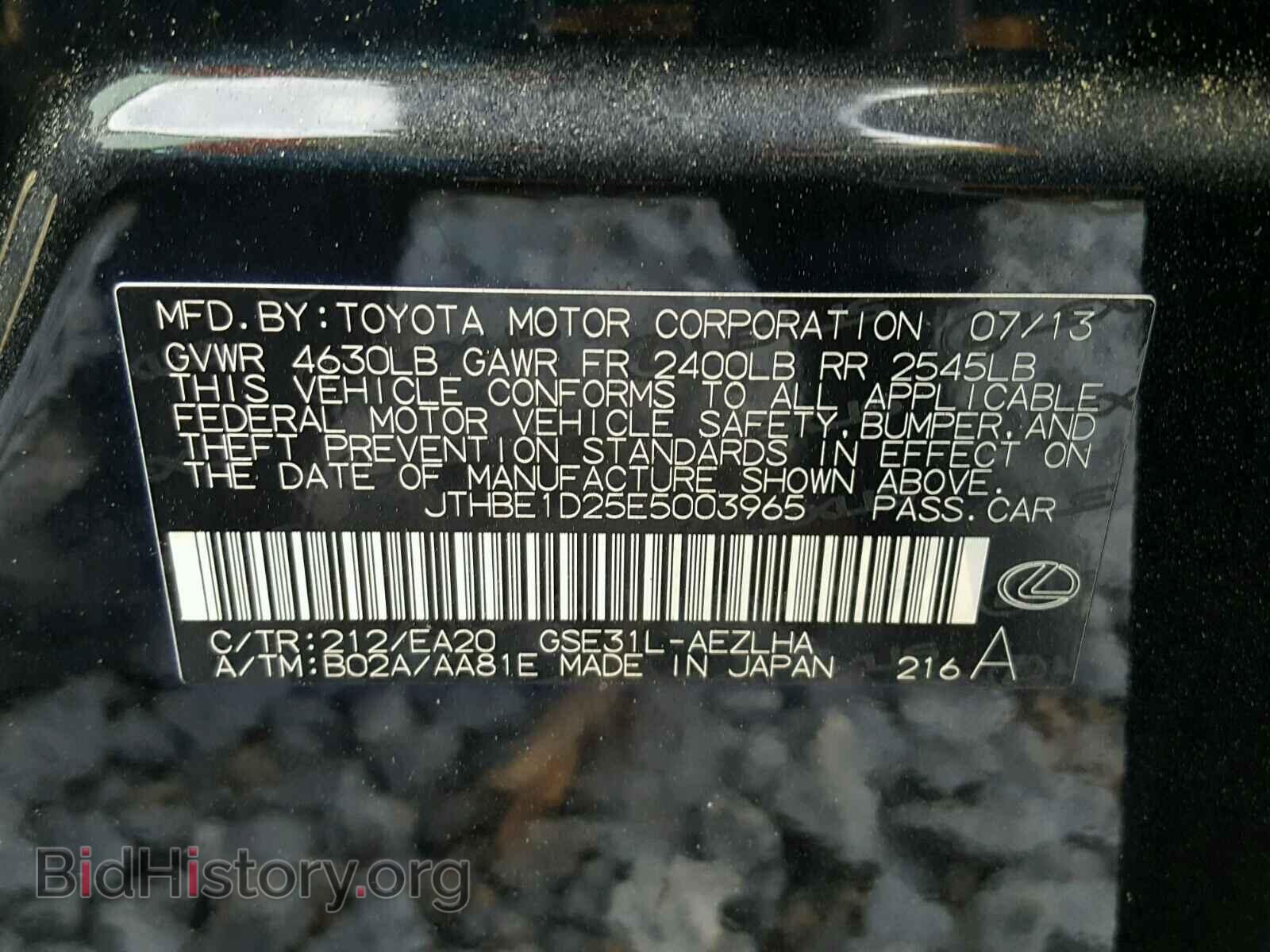 2014 LEXUS IS350 - VIN: JTHBE1D25E5003965 - Фото 10