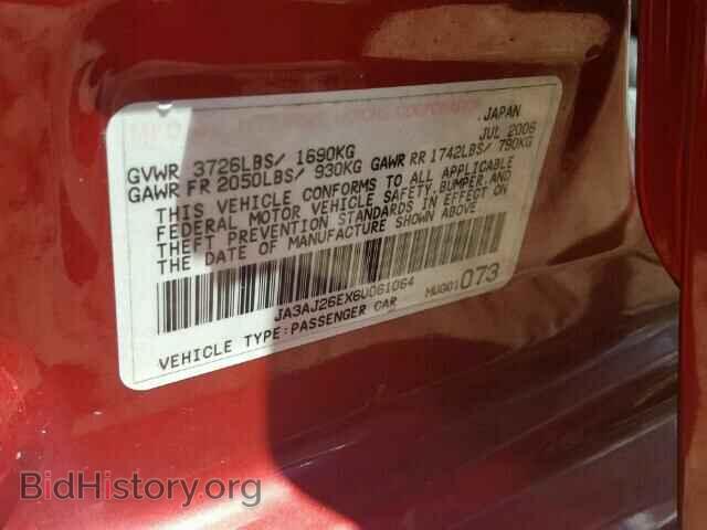 2006 MITSUBISHI LANCER - VIN: JA3AJ26EX6U061064 - Фото 10