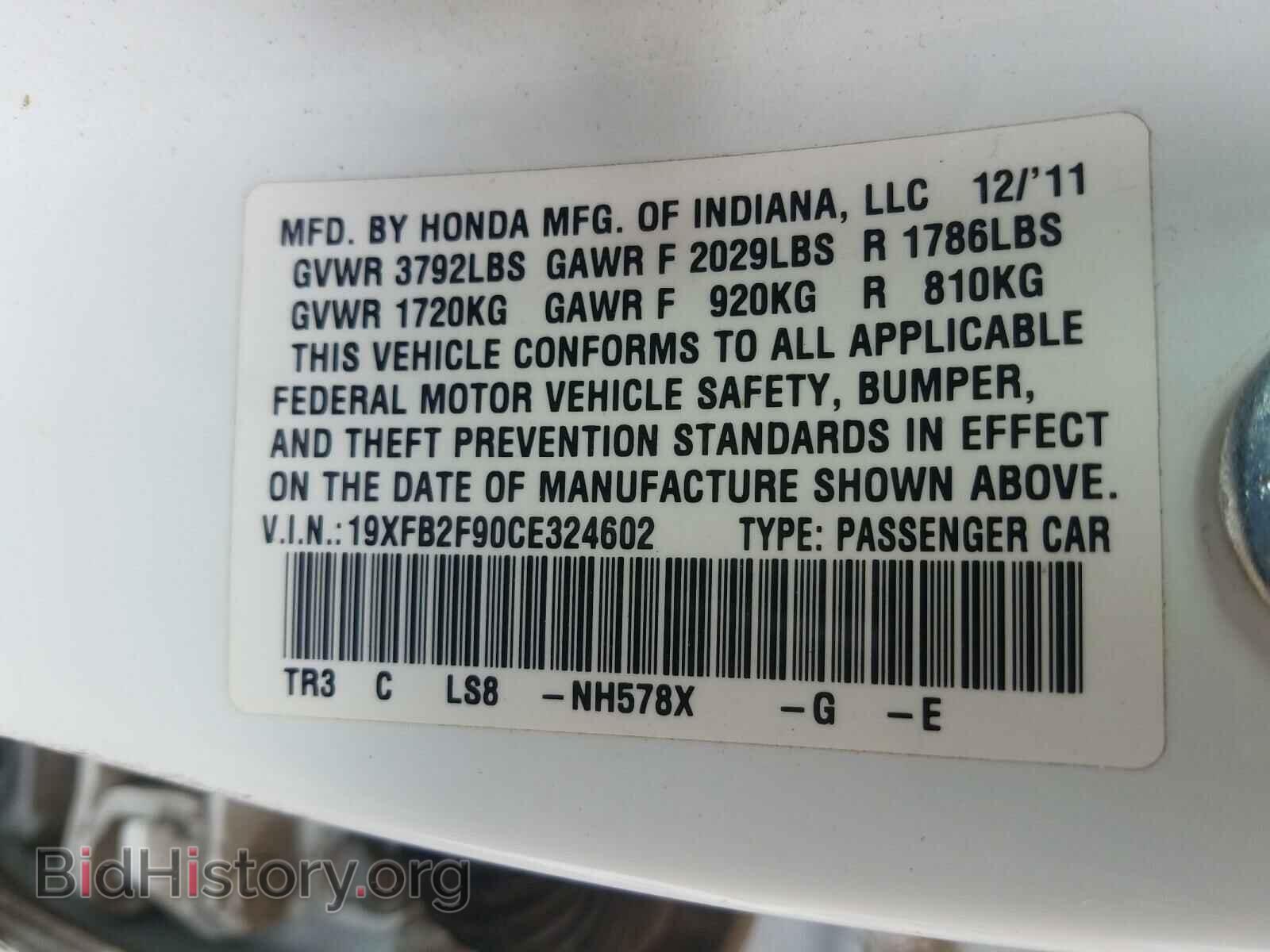 2012 HONDA CIVIC - VIN: 19XFB2F90CE324602 - Photo 10