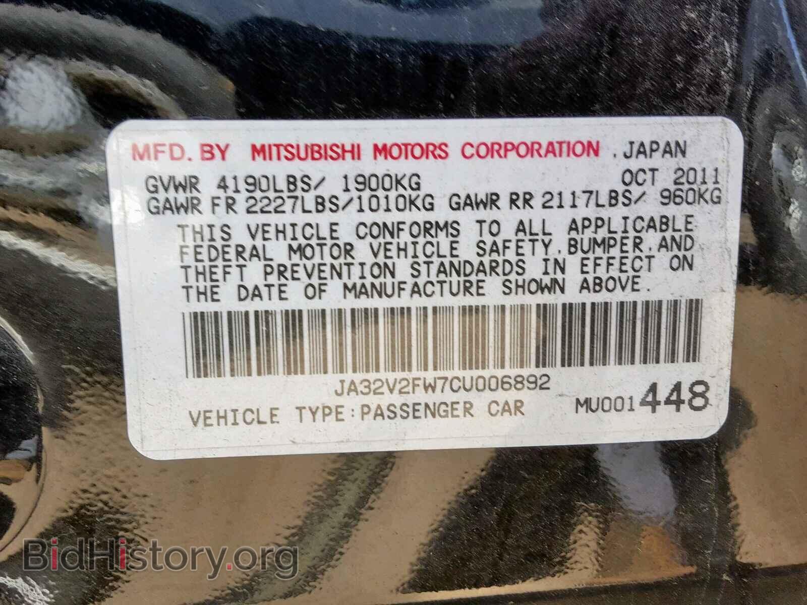 2012 MITSUBISHI LANCER - VIN: JA32V2FW7CU006892 - Фото 10