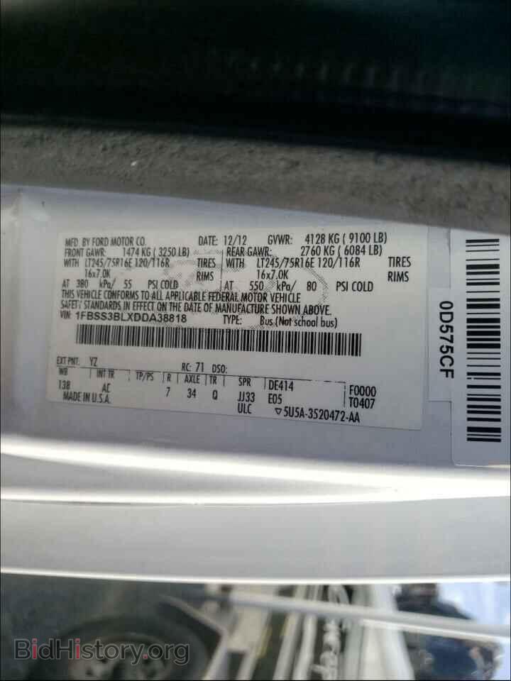 2013 FORD ECONOLINE - VIN: 1FBSS3BLXDDA38818 - Фото 10