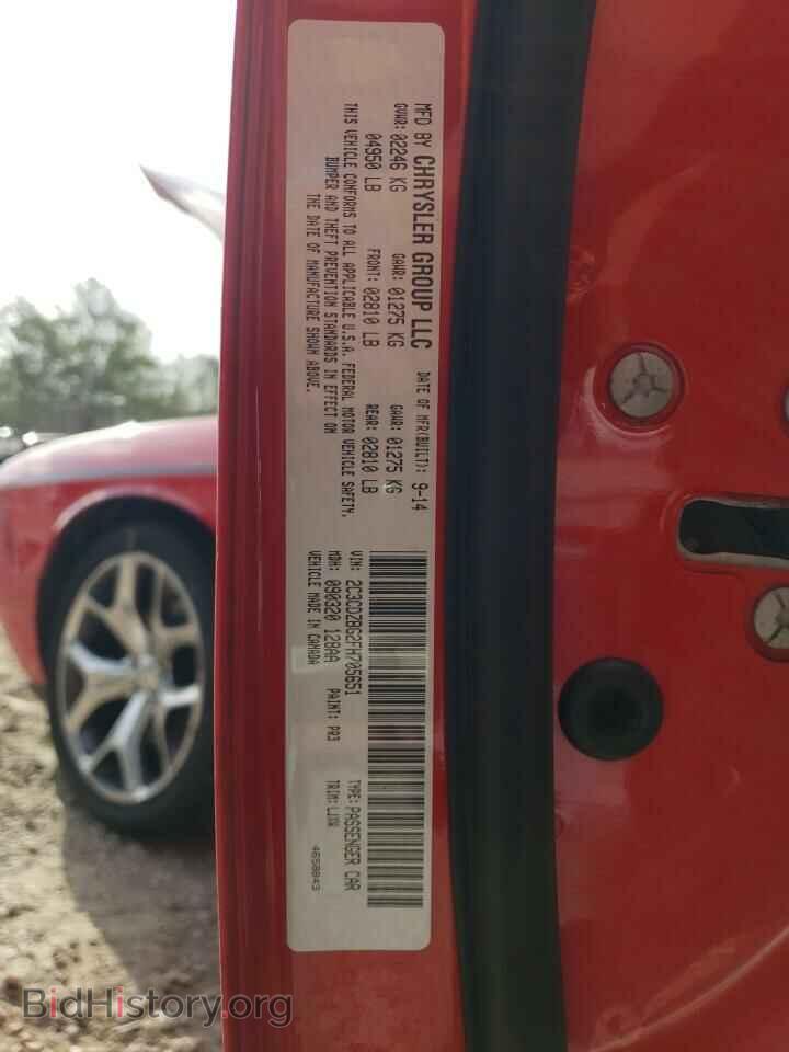 2015 DODGE CHALLENGER - VIN: 2C3CDZBG2FH705651 - Фото 10