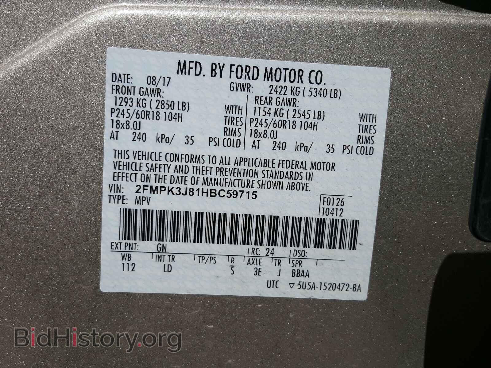 2017 FORD EDGE - VIN: 2FMPK3J81HBC59715 - Фото 10