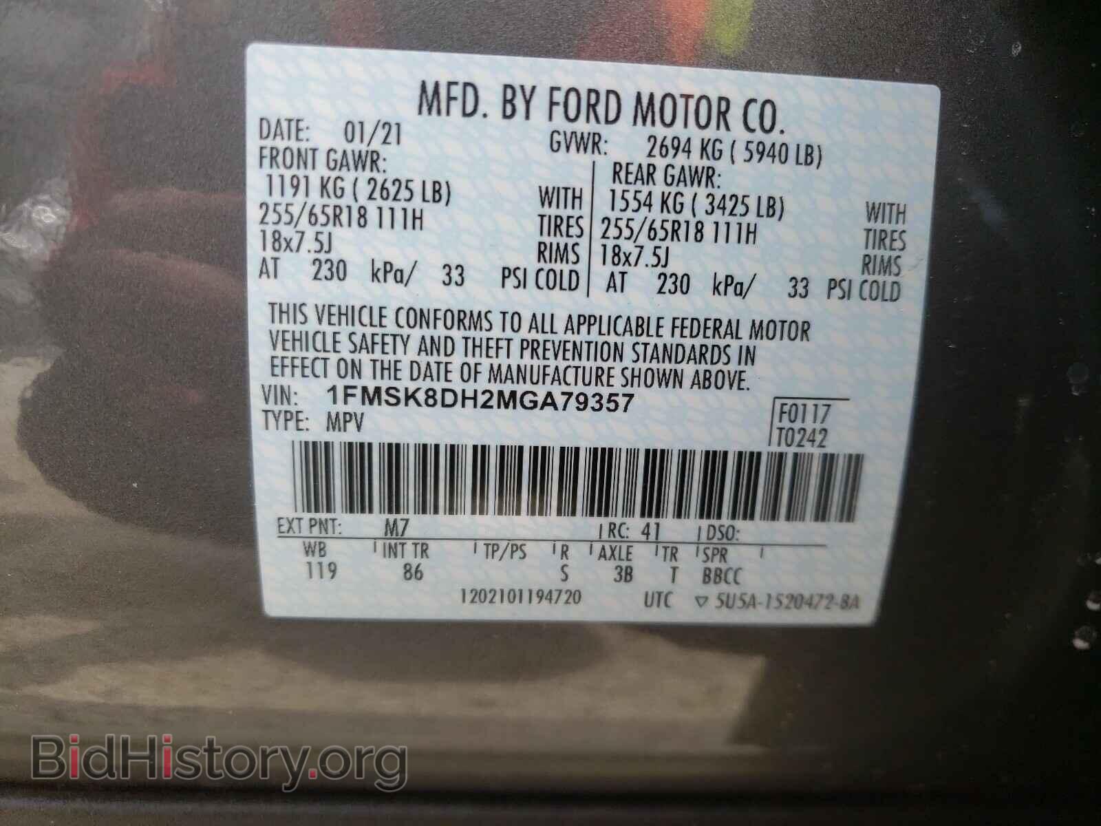 2021 FORD EXPLORER - VIN: 1FMSK8DH2MGA79357 - Photo 10