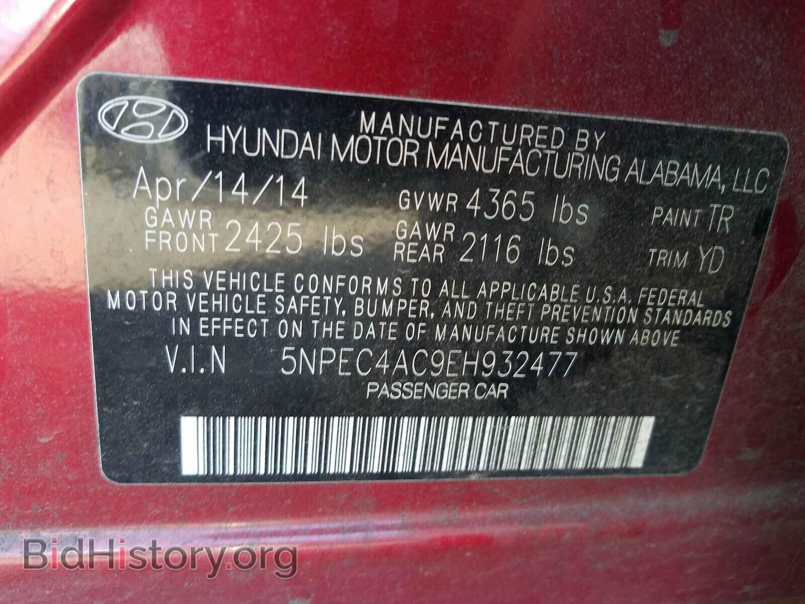 2014 HYUNDAI SONATA - VIN: 5NPEC4AC9EH932477 - Фото 10