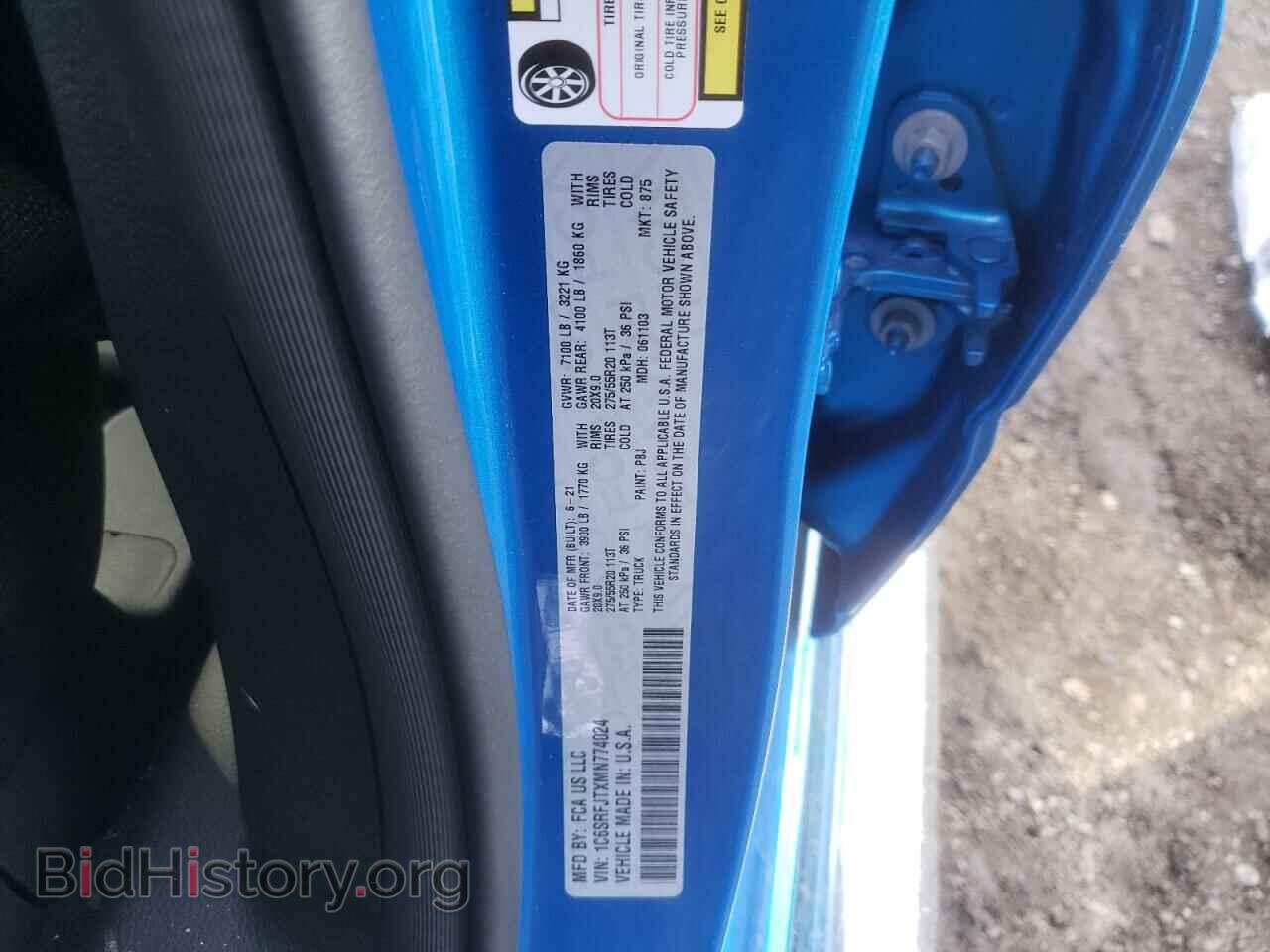 2021 RAM 1500 - VIN: 1C6SRFJTXMN774024 - Фото 10