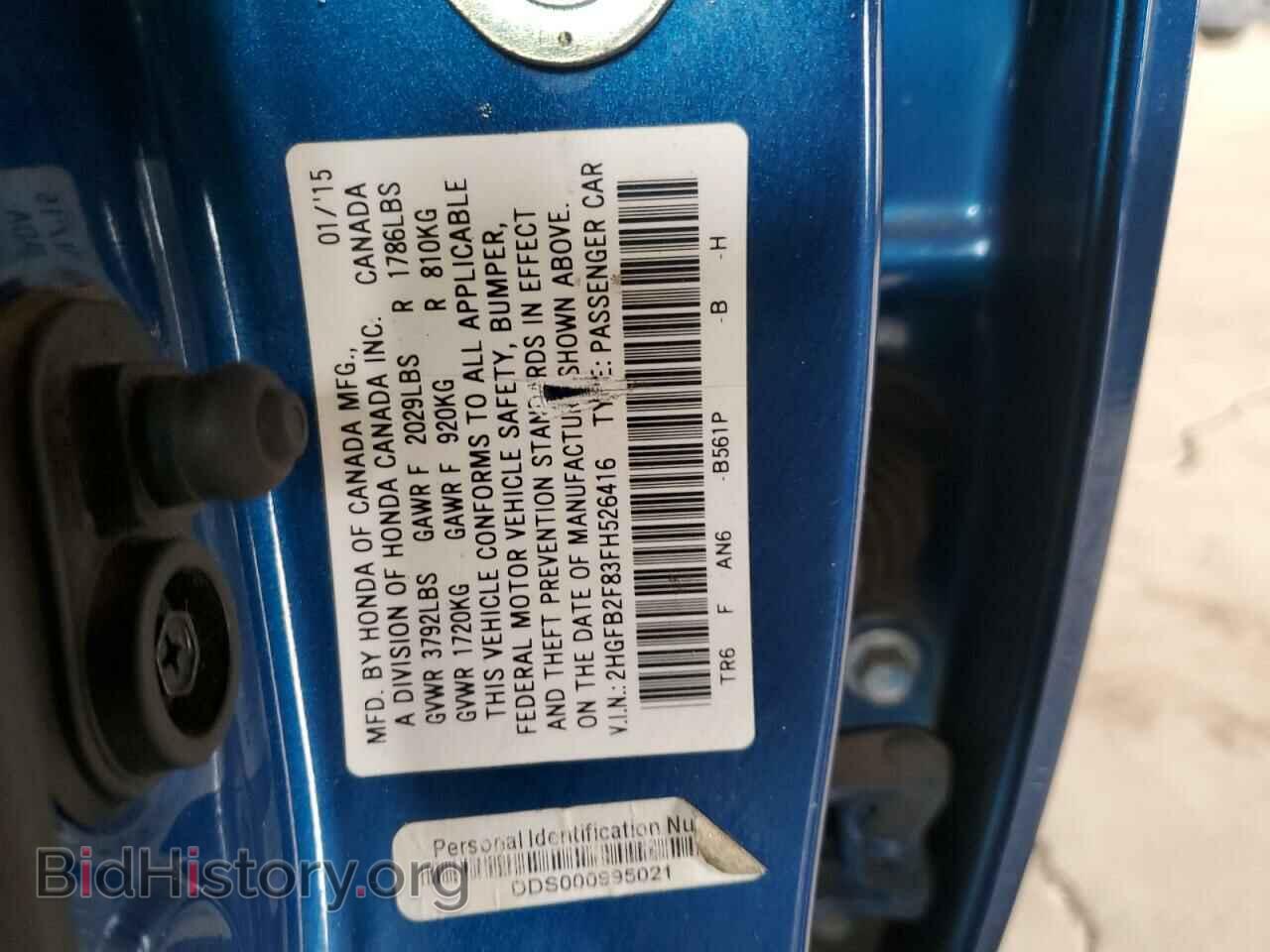 2015 HONDA CIVIC - VIN: 2HGFB2F83FH526416 - Фото 12