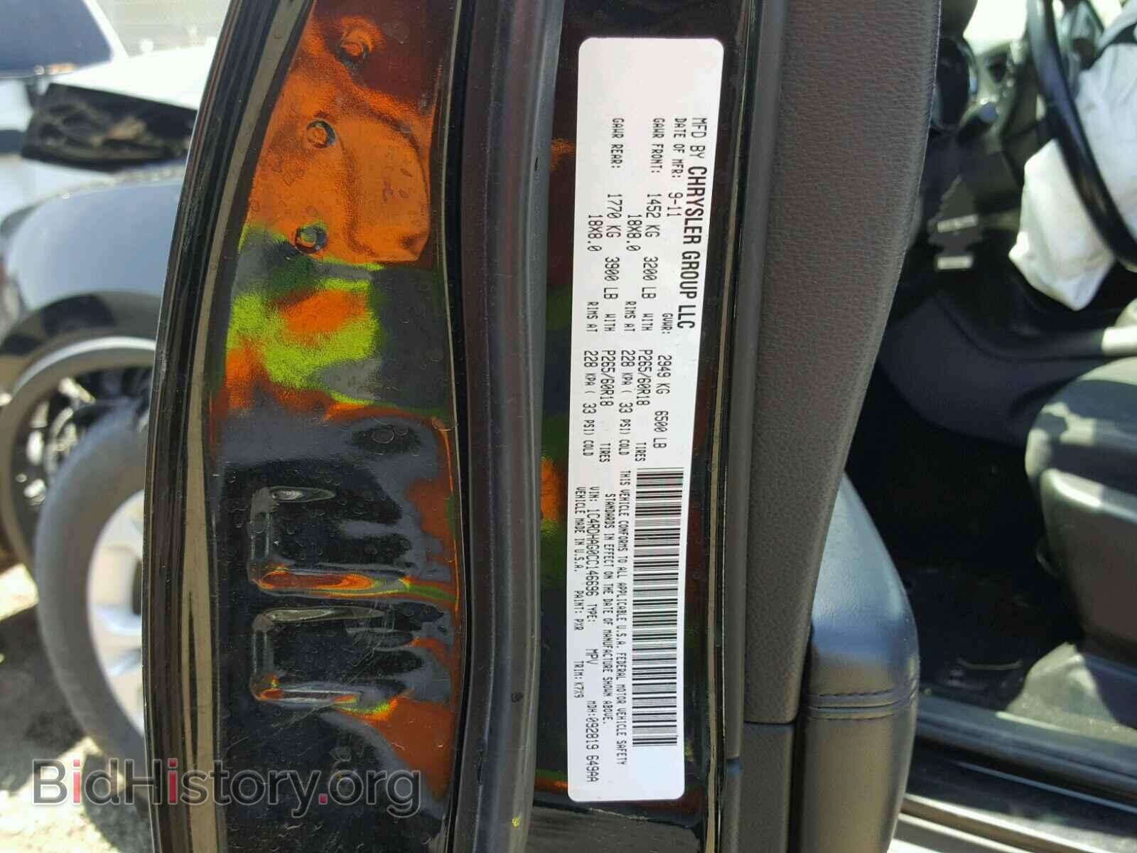 2012 DODGE DURANGO SX - VIN: 1C4RDHAG0CC146696 - Photo 10