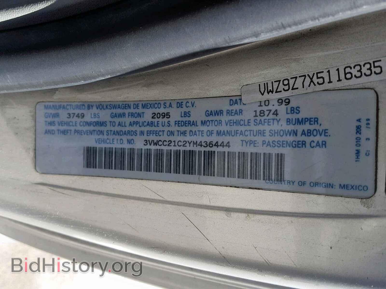 2000 VOLKSWAGEN BEETLE - VIN: 3VWCC21C2YM436444 - Фото 10