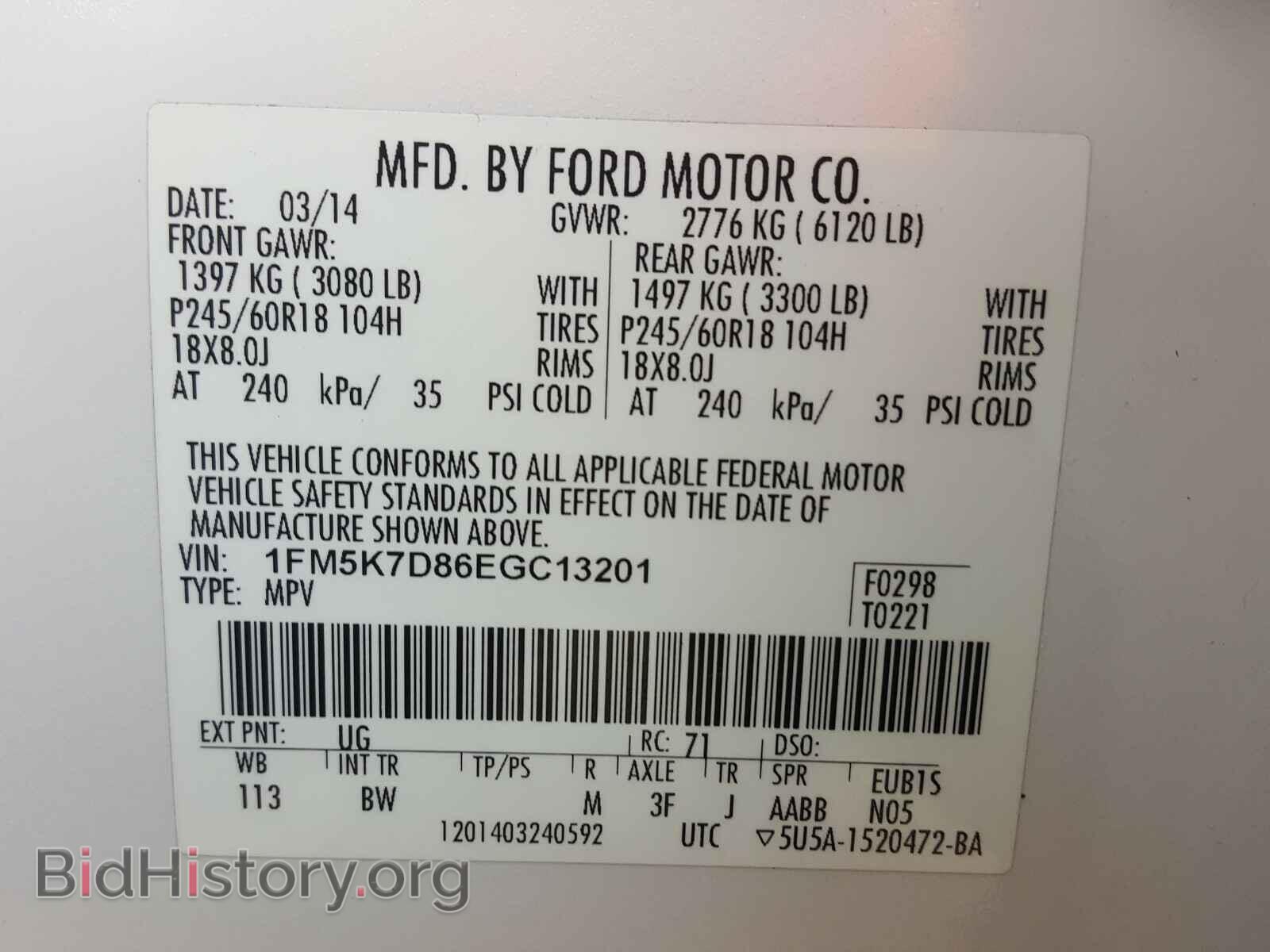 2014 FORD EXPLORER - VIN: 1FM5K7D86EGC13201 - Фото 10