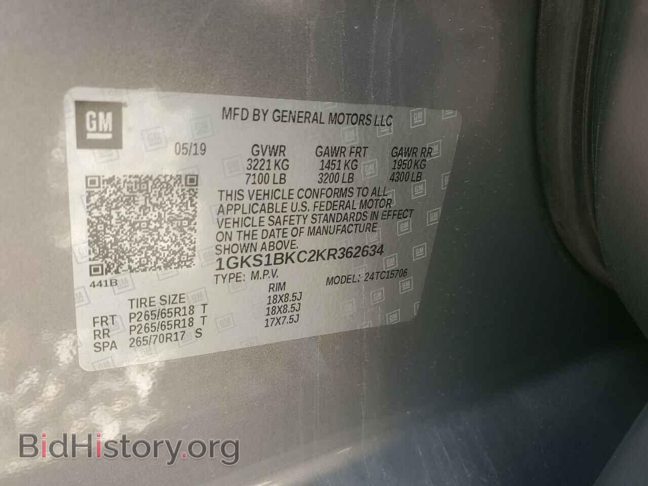 2019 GMC YUKON - VIN: 1GKS1BKC2KR362634 - Фото 13