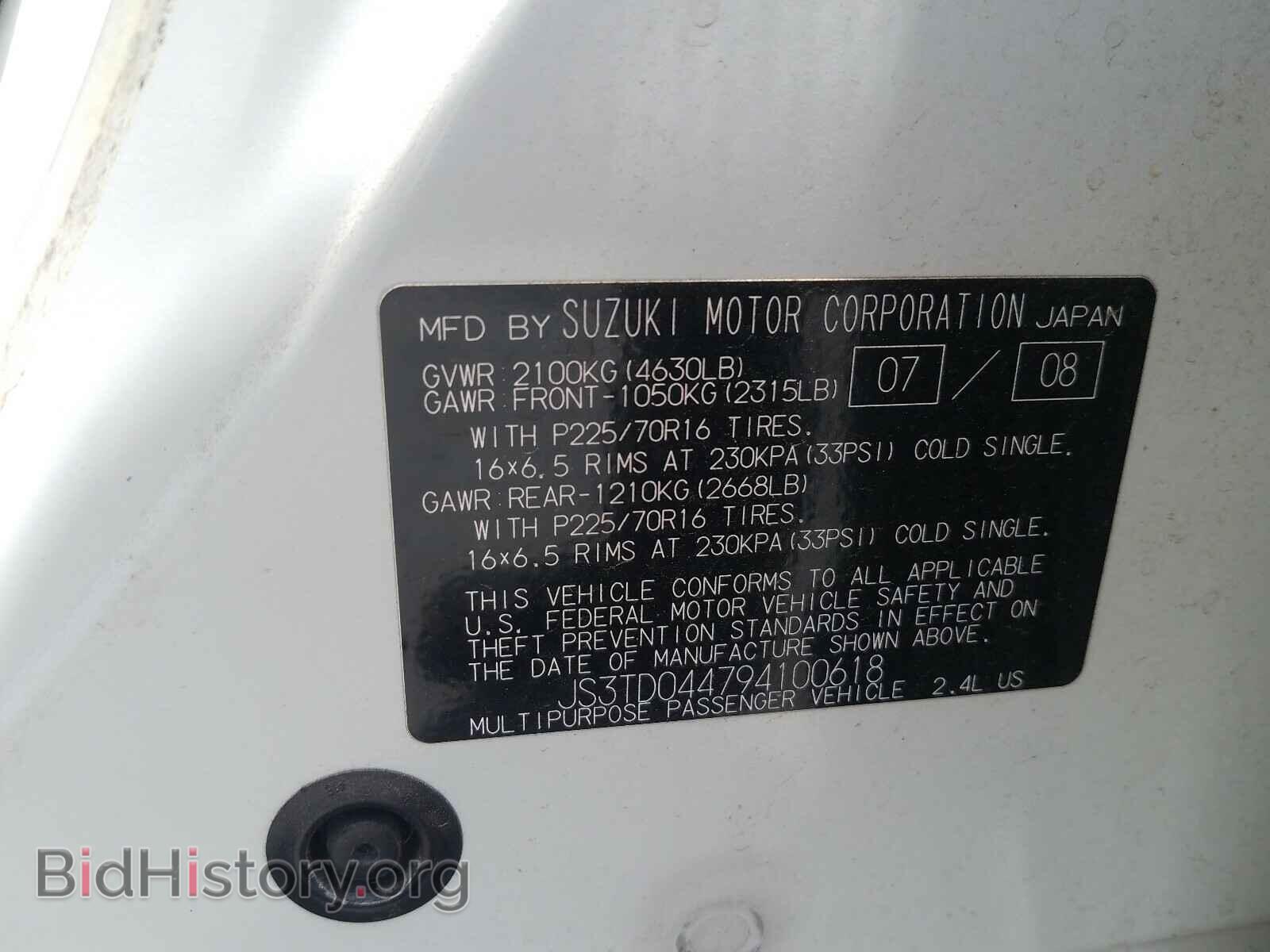 2009 SUZUKI GR VITARA - VIN: JS3TD044794100618 - Фото 10