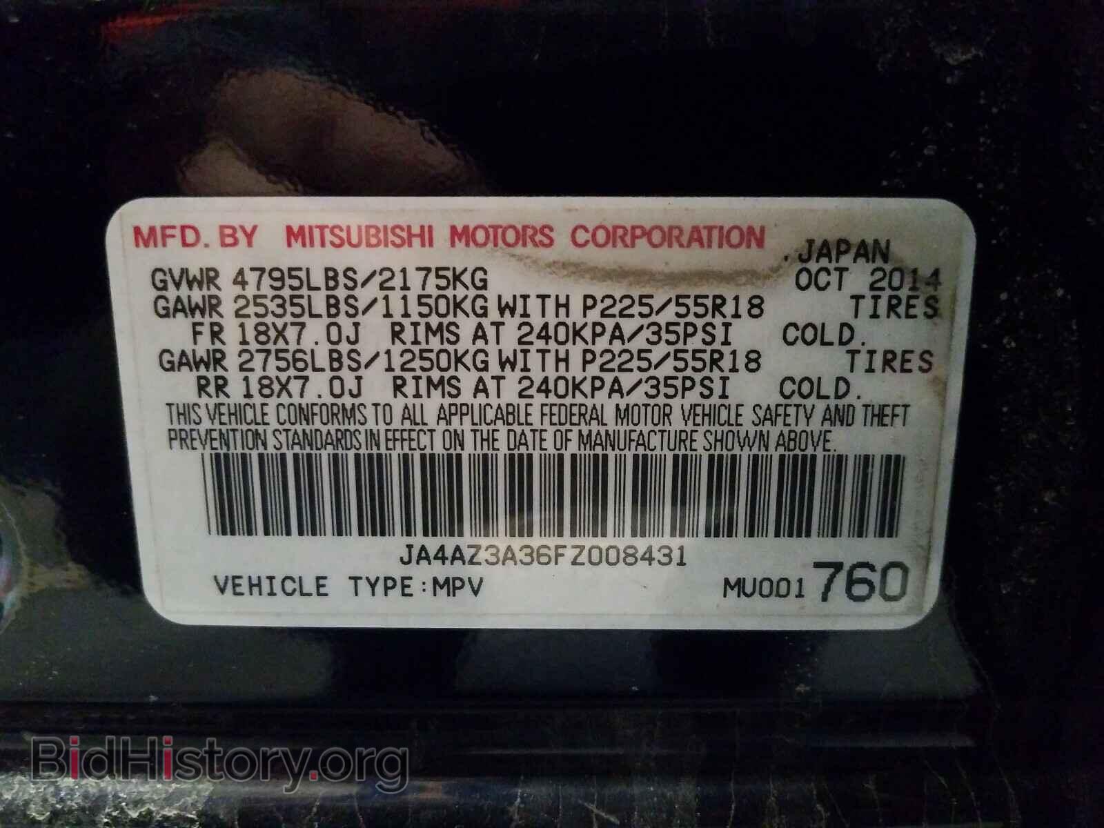 2015 MITSUBISHI OUTLANDER - VIN: JA4AZ3A36FZ008431 - Фото 10