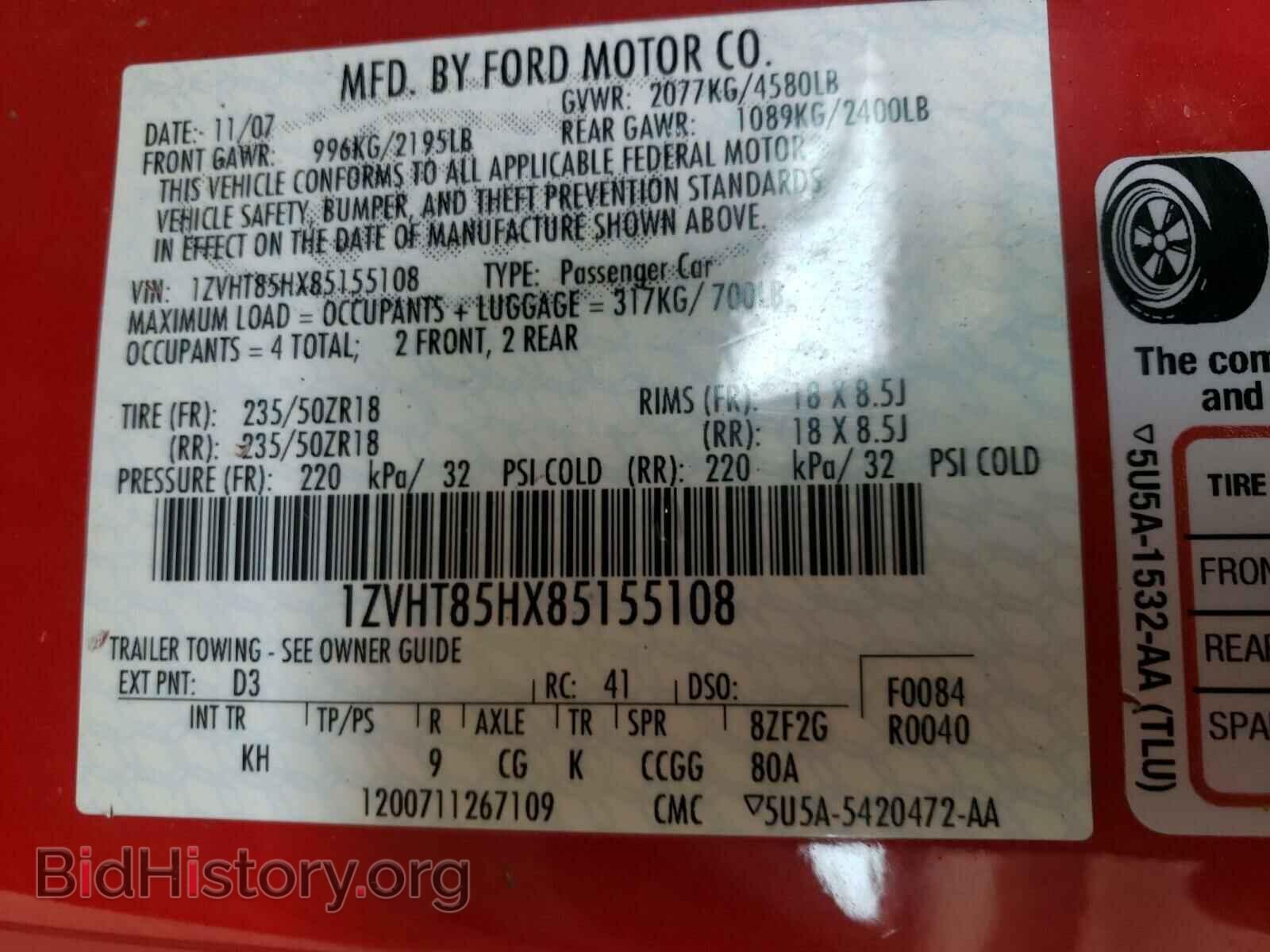 2008 FORD MUSTANG - VIN: 1ZVHT85HX85155108 - Фото 10