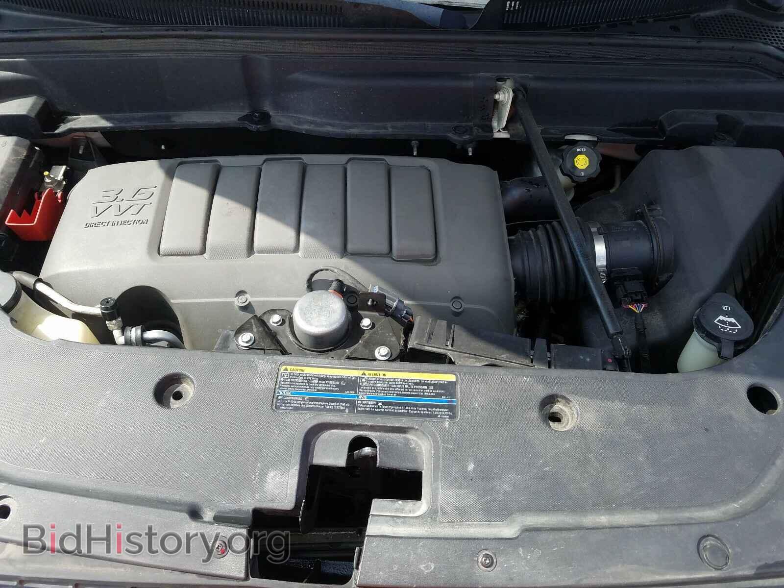 2009 GMC ACADIA - VIN: 1GKER33D39J108801 - Фото 7