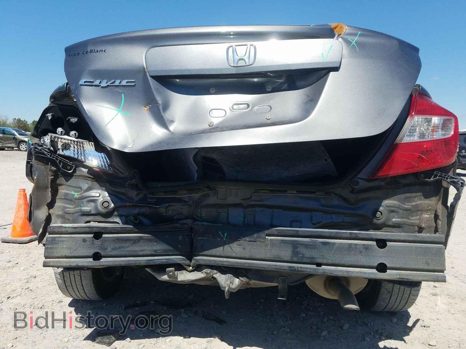 2012 HONDA CIVIC - VIN: 2HGFB2F86CH573032 - Photo 9