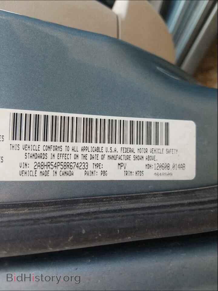 2008 CHRYSLER MINIVAN - VIN: 2A8HR54P58R674233 - Фото 10
