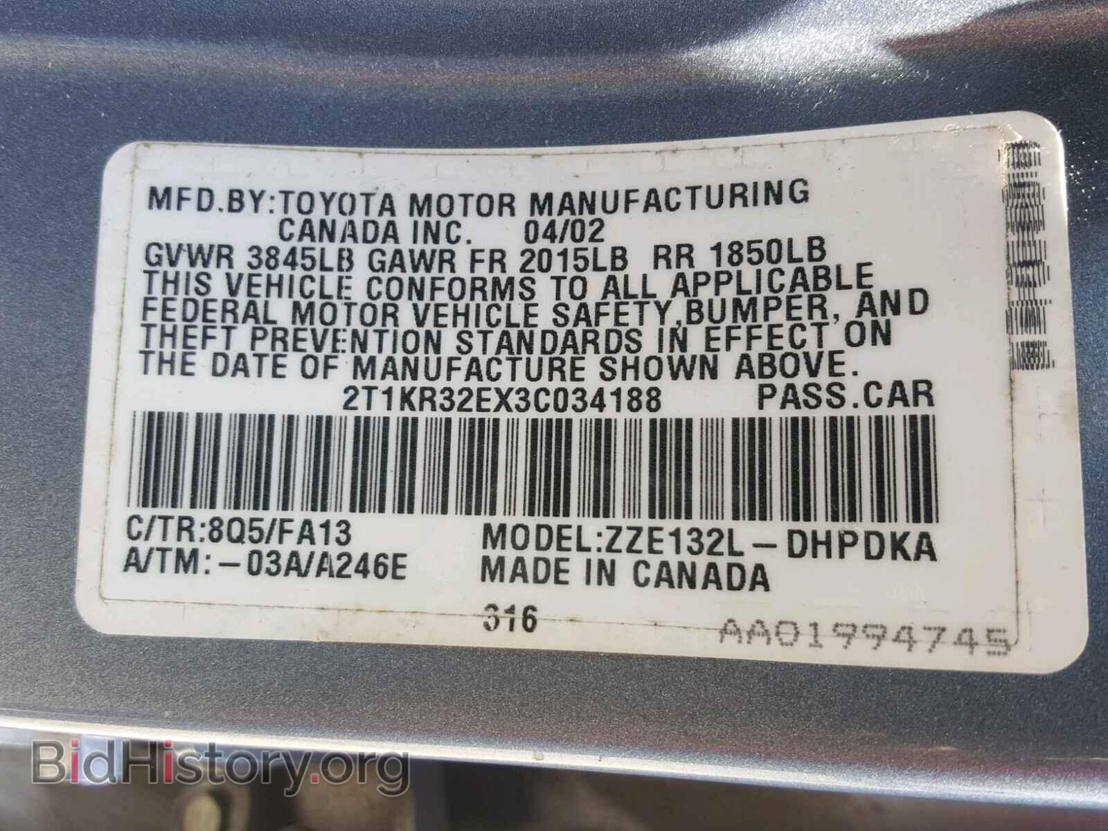 2003 TOYOTA COROLLA - VIN: 2T1KR32EX3C034188 - Фото 10