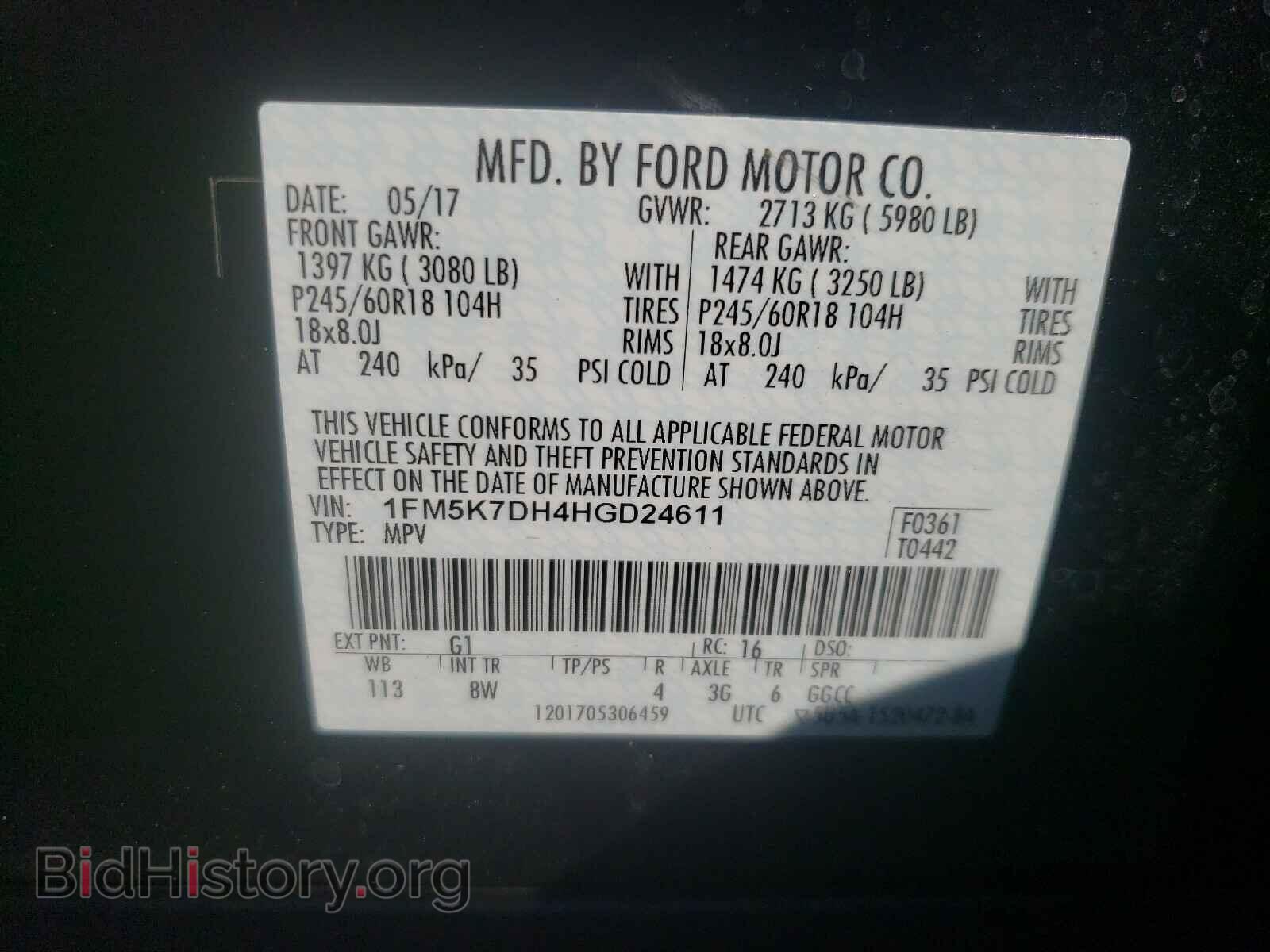 2017 FORD EXPLORER - VIN: 1FM5K7DH4HGD24611 - Фото 10
