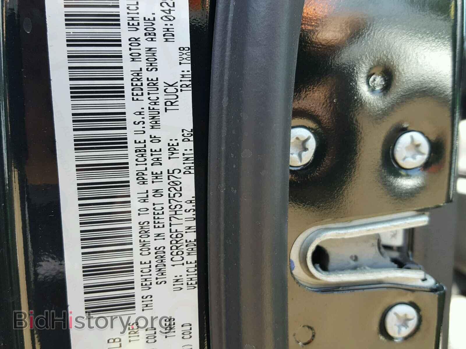 2017 RAM 1500 ST - VIN: 1C6RR6FT7HS752075 - Фото 10