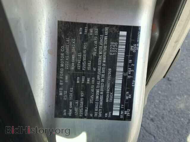 2012 FORD TRANSIT CO - VIN: NM0KS9CN6CT092908 - Фото 10
