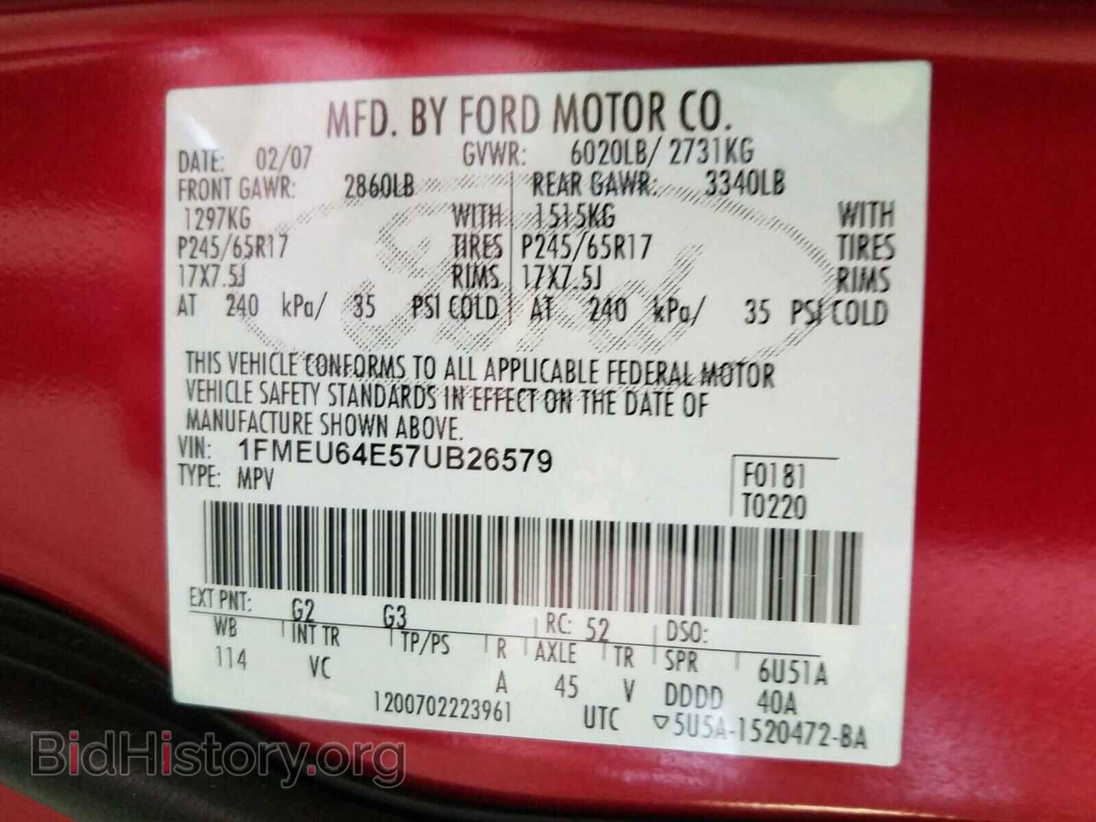 2007 FORD EXPLORER - VIN: 1FMEU64E57UB26579 - Фото 10
