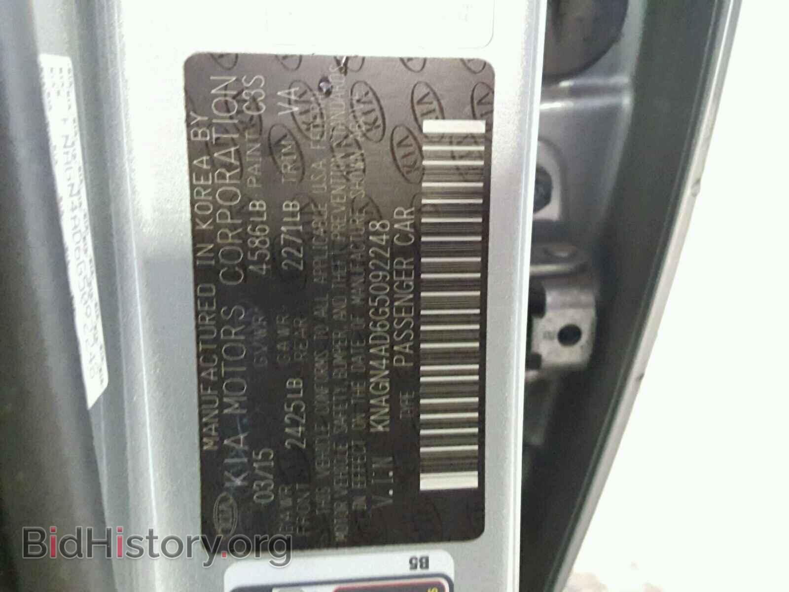 2016 KIA OPTIMA - VIN: KNAGN4AD6G5092248 - Фото 10