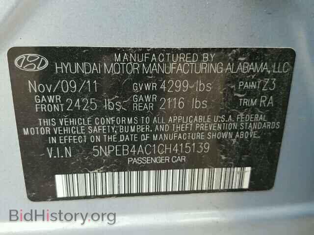 2012 HYUNDAI SONATA - VIN: 5NPEB4AC1CH415139 - Фото 10