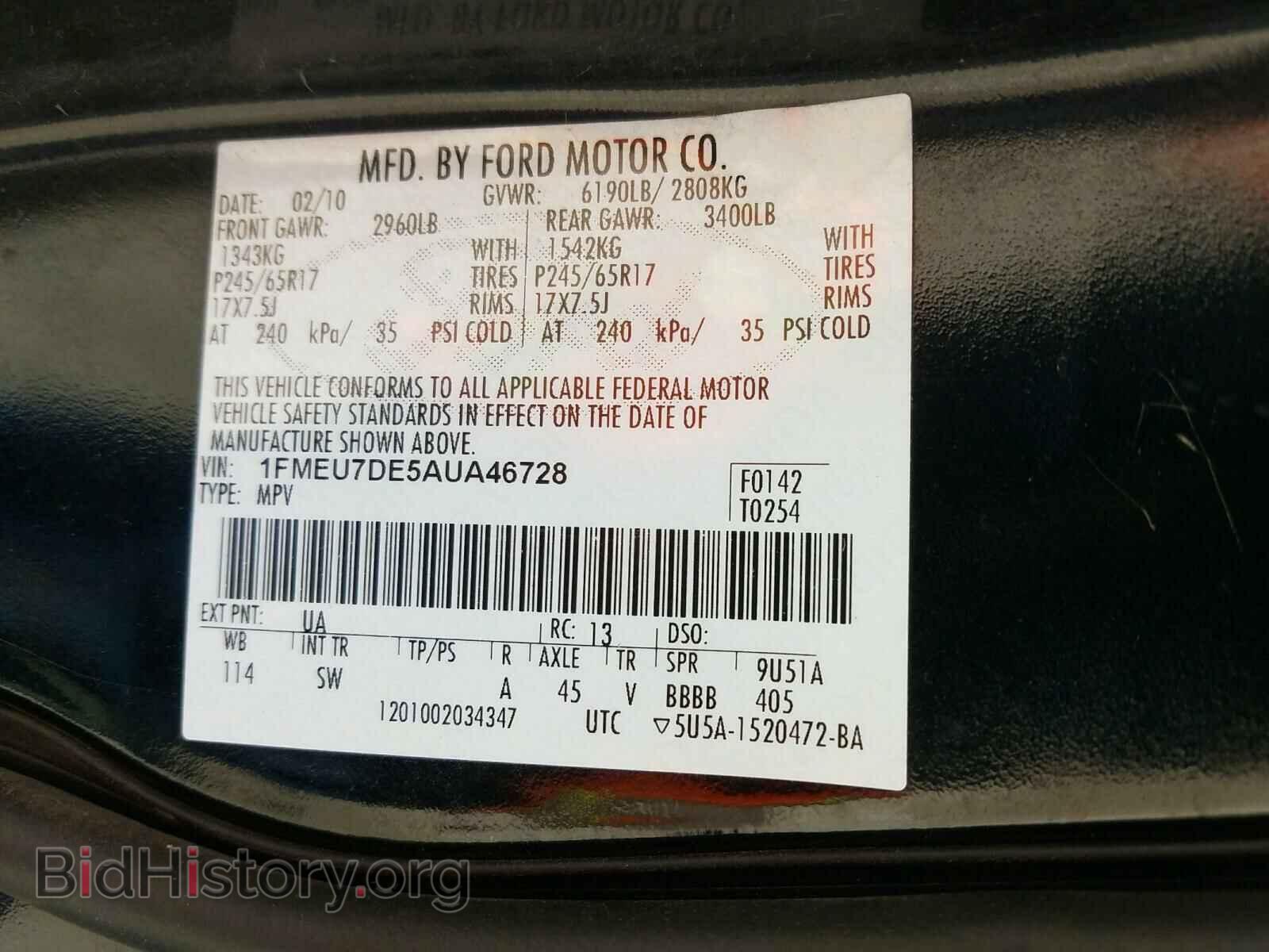 2010 FORD EXPLORER - VIN: 1FMEU7DE5AUA46728 - Photo 10