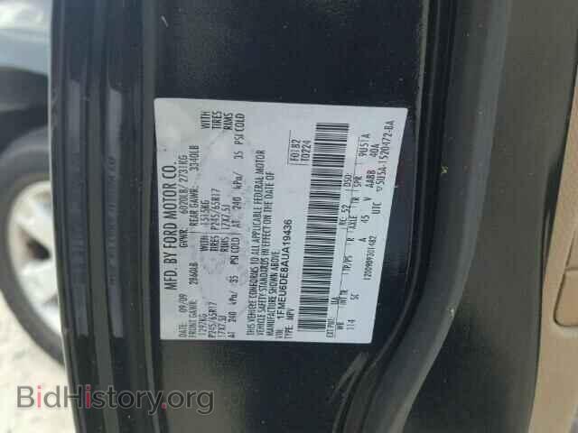 2010 FORD EXPLORER - VIN: 1FMEU6DE8AUA19436 - Photo 10