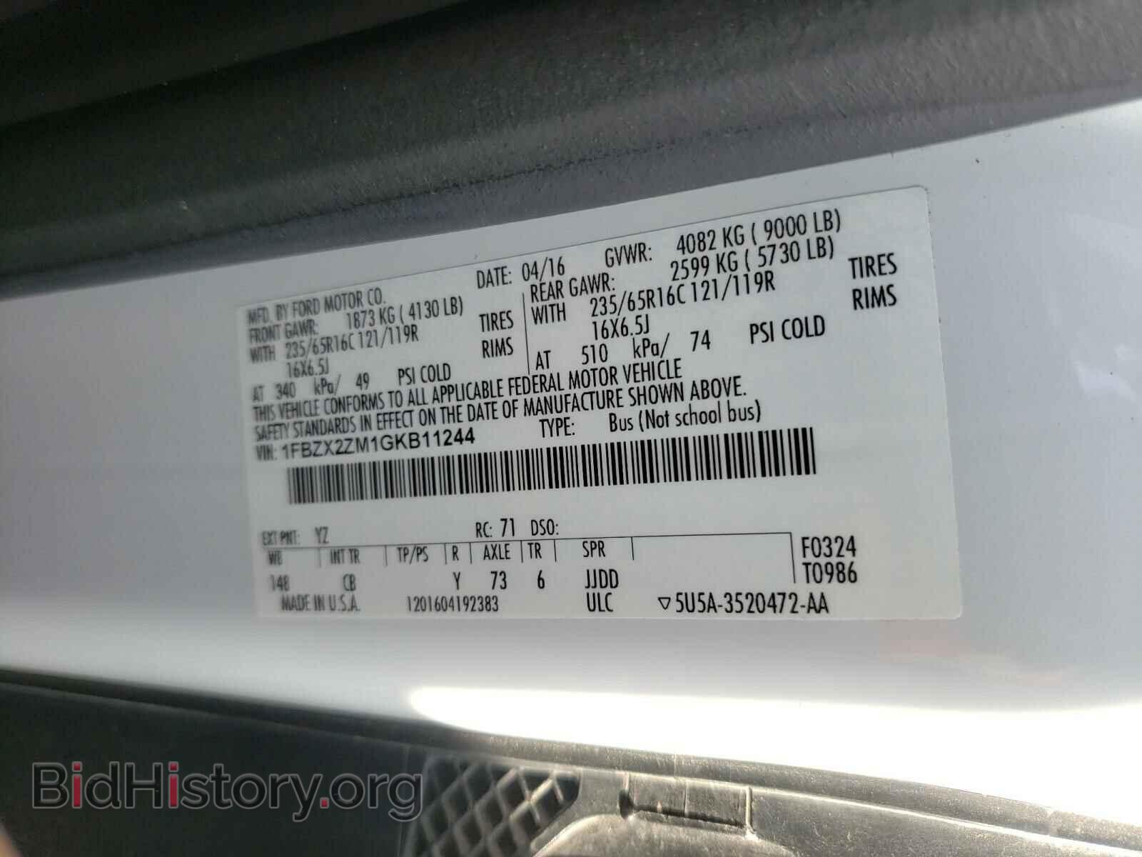 2016 FORD TRANSIT CO - VIN: 1FBZX2ZM1GKB11244 - Фото 10