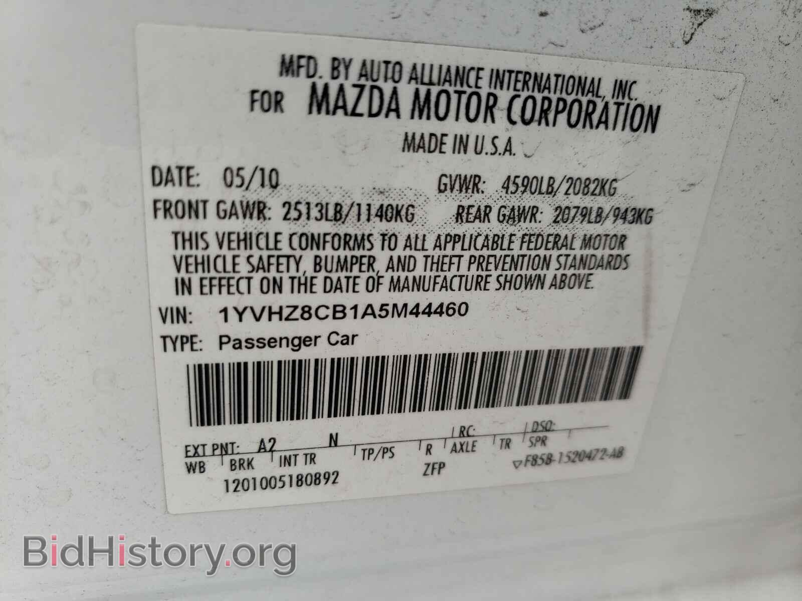 2010 MAZDA 6 - VIN: 1YVHZ8CB1A5M44460 - Фото 10