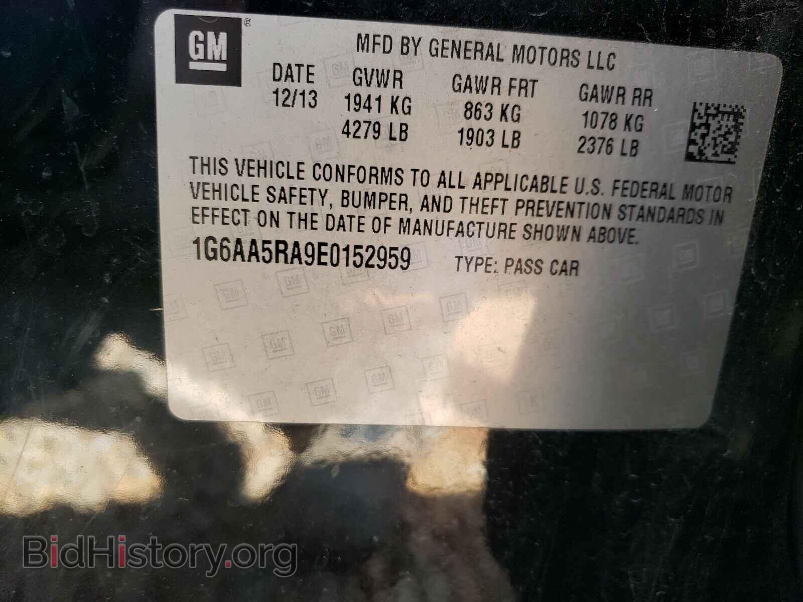 2014 CADILLAC ATS - VIN: 1G6AA5RA9E0152959 - Фото 10