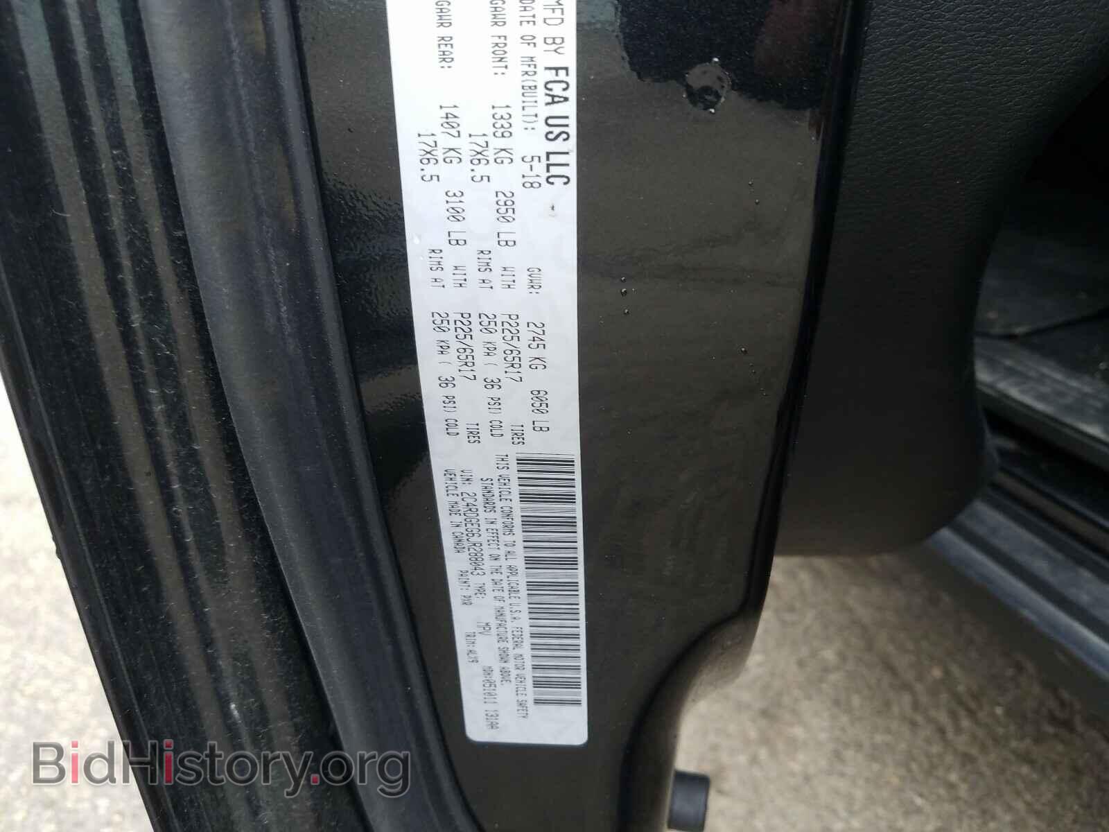 2018 DODGE CARAVAN - VIN: 2C4RDGEG6JR288043 - Фото 10
