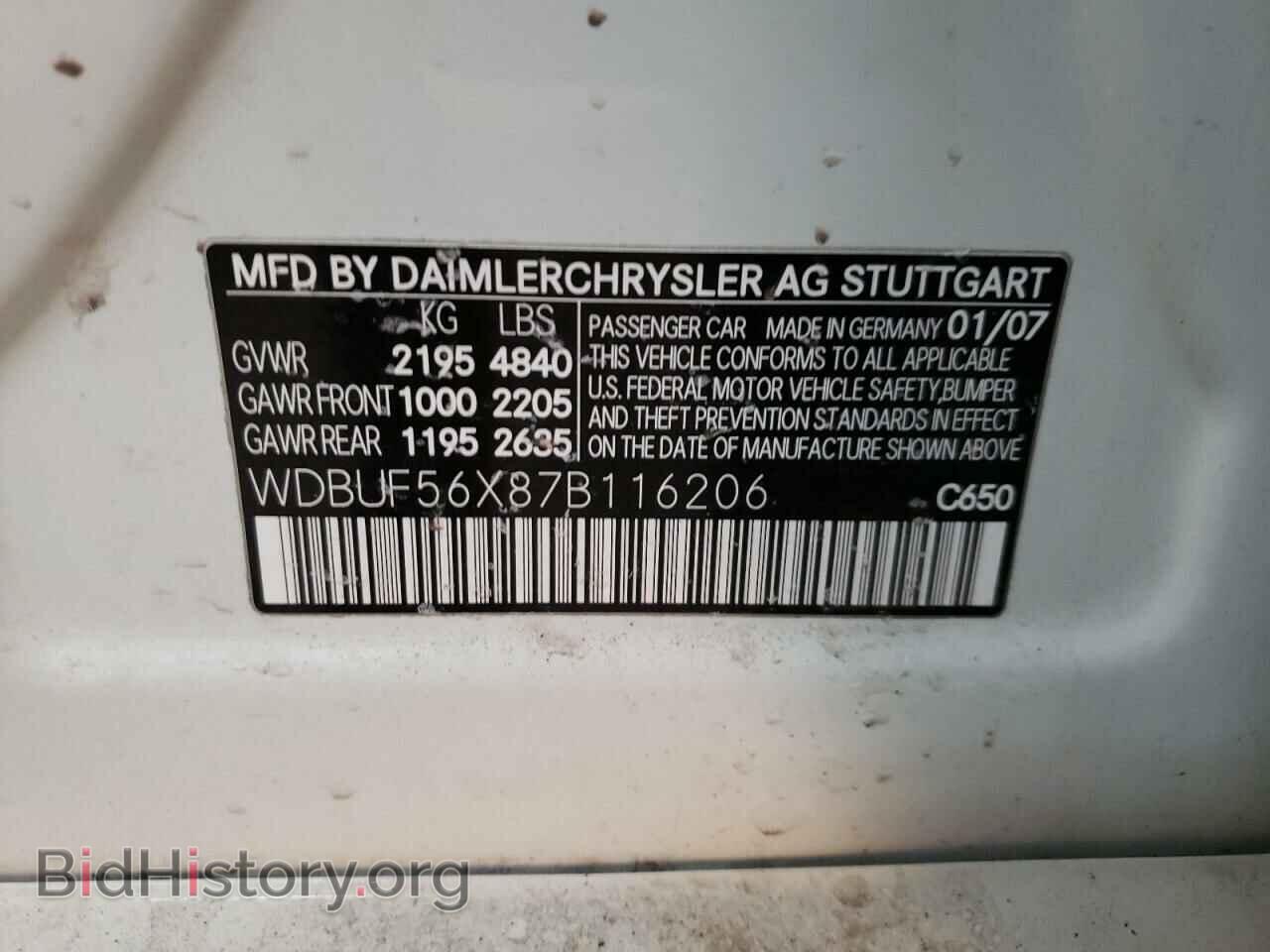 2007 MERCEDES-BENZ E-CLASS - VIN: WDBUF56X87B116206 - Фото 10