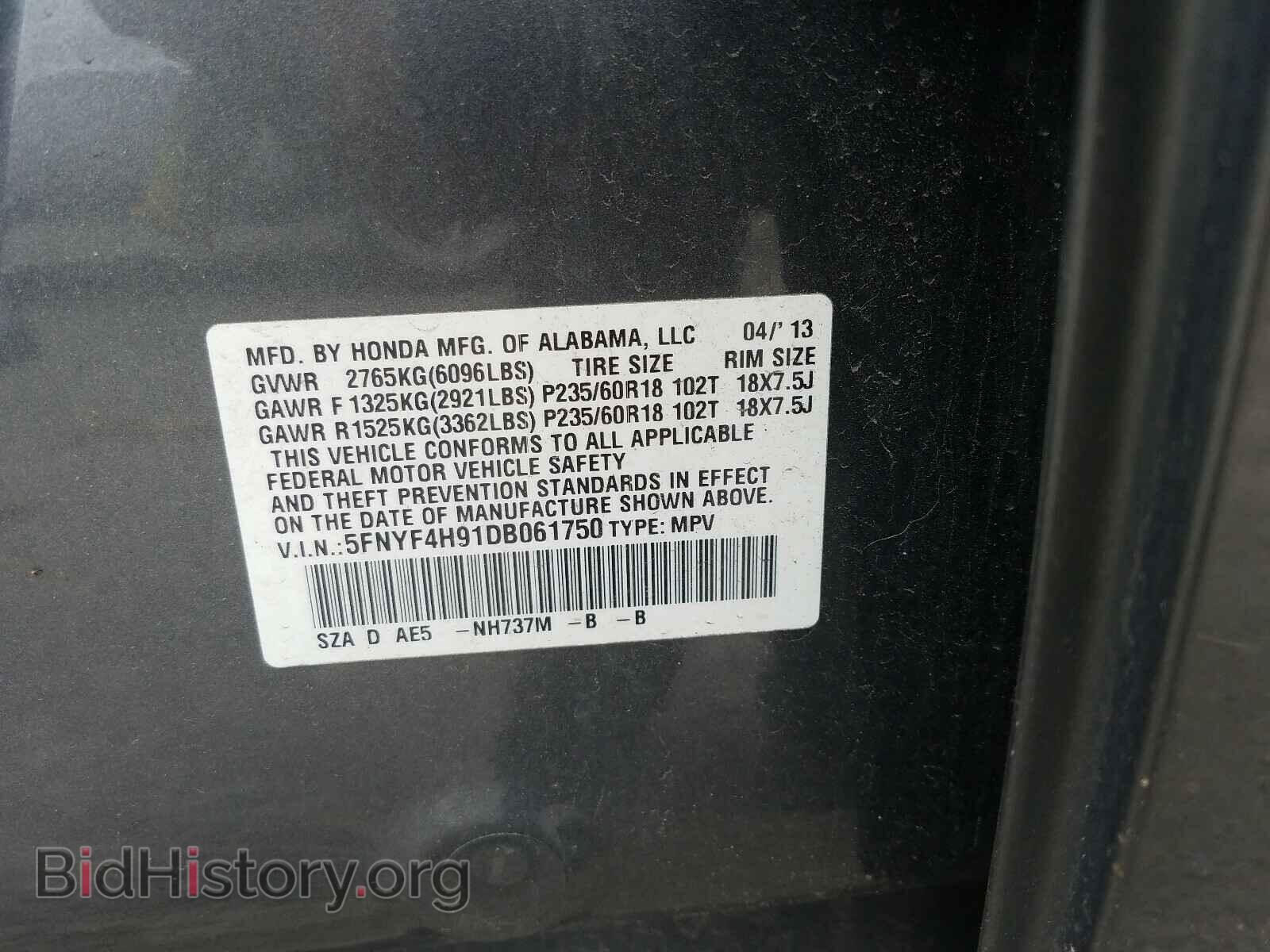 2013 HONDA PILOT - VIN: 5FNYF4H91DB061750 - Фото 10