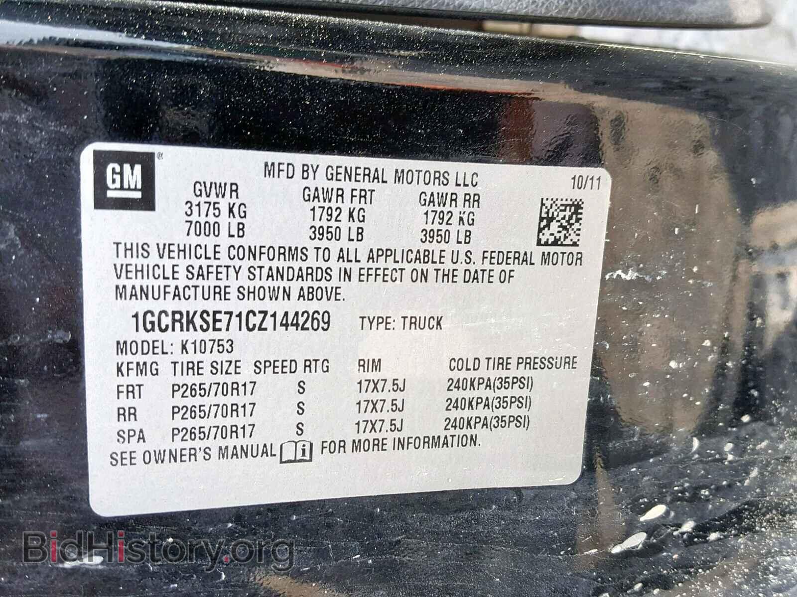 2012 CHEVROLET SILVERADO - VIN: 1GCRKSE71CZ144269 - Фото 10