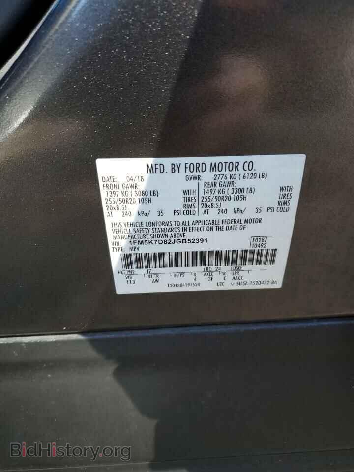 2018 FORD EXPLORER - VIN: 1FM5K7D82JGB52391 - Photo 13