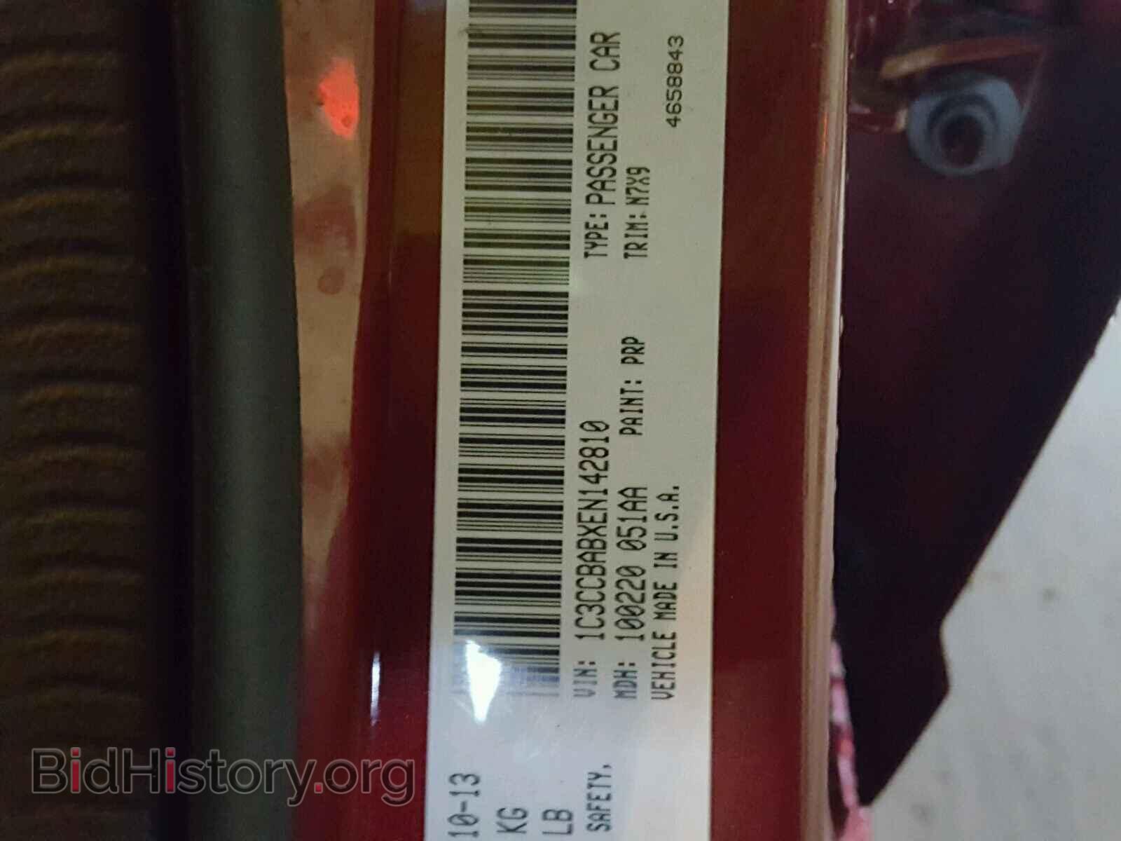 2014 CHRYSLER 200 - VIN: 1C3CCBABXEN142810 - Фото 10
