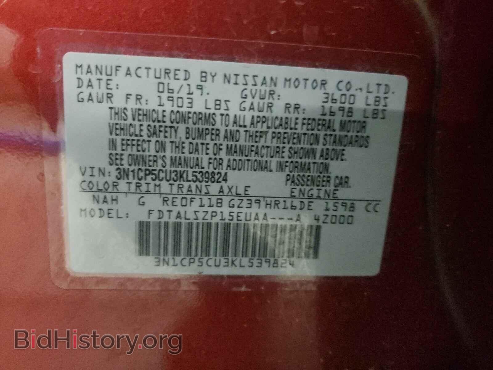 2019 NISSAN KICKS - VIN: 3N1CP5CU3KL539824 - Фото 10