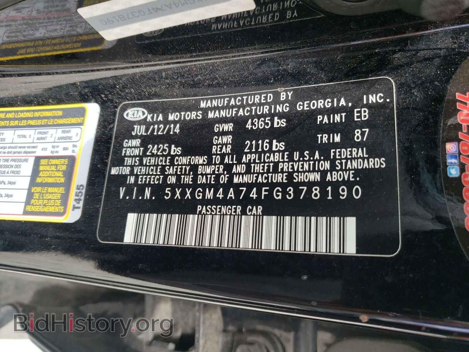 2015 KIA OPTIMA - VIN: 5XXGM4A74FG378190 - Photo 10