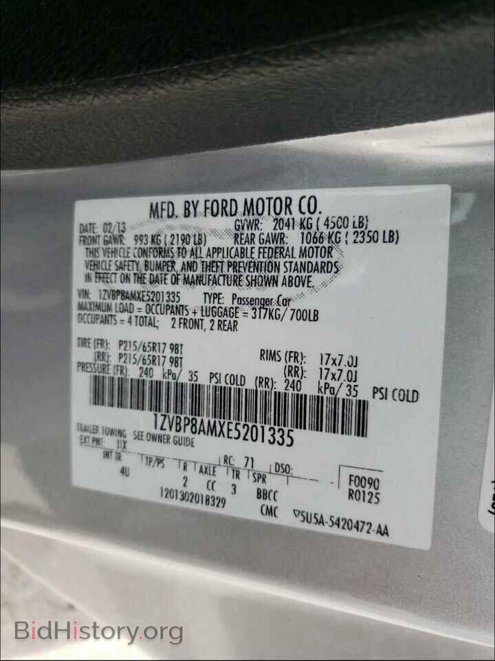 2014 FORD MUSTANG - VIN: 1ZVBP8AMXE5201335 - Фото 10