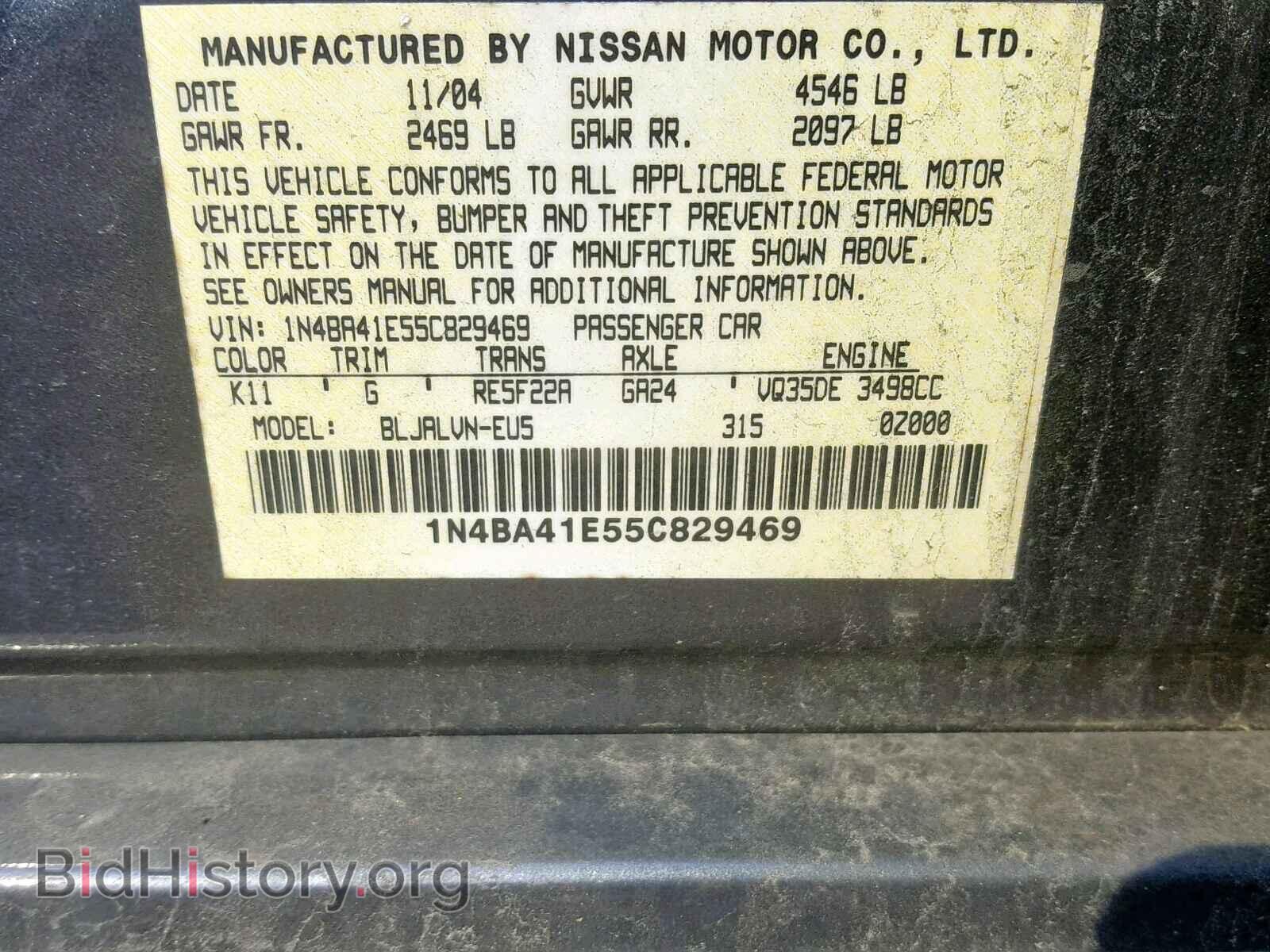 2005 NISSAN MAXIMA - VIN: 1N4BA41E55C829469 - Фото 10