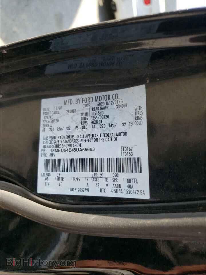 2008 FORD EXPLORER - VIN: 1FMEU64E48UA65663 - Photo 10