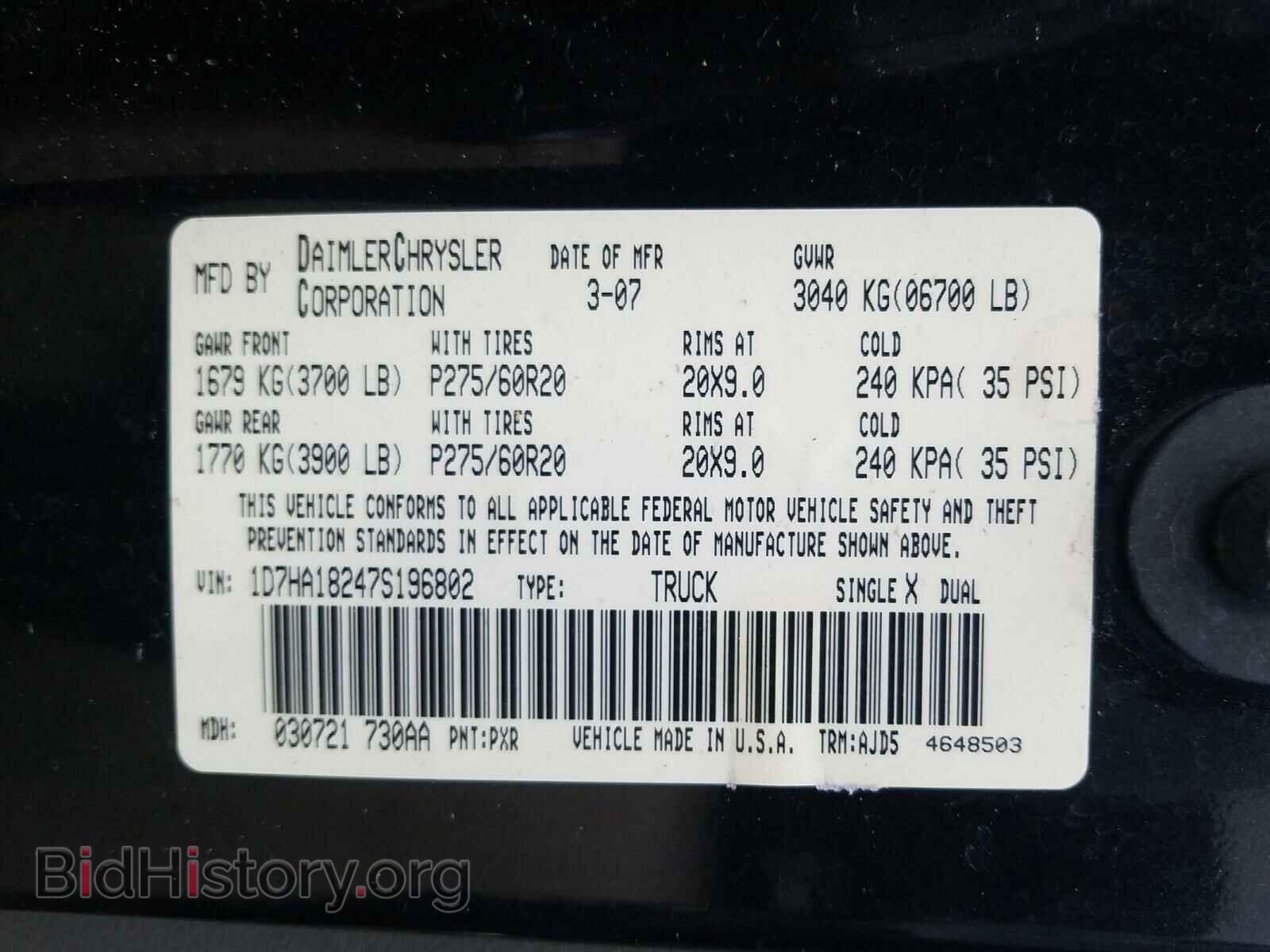 2007 DODGE RAM 1500 - VIN: 1D7HA18247S196802 - Фото 10