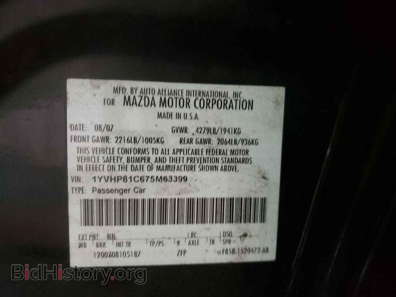 2007 MAZDA 6 - VIN: 1YVHP81C675M63399 - Фото 10